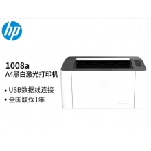 惠普1008A激光打印機